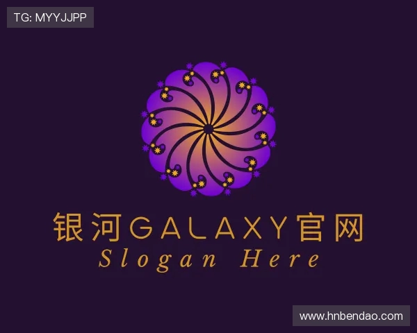 介绍银河GALAXY官网